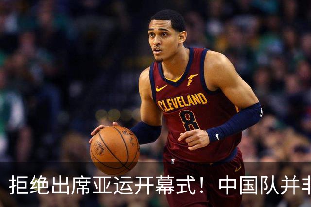 拒绝出席亚运开幕式！中国队并非耍大牌，全是主办方太草率